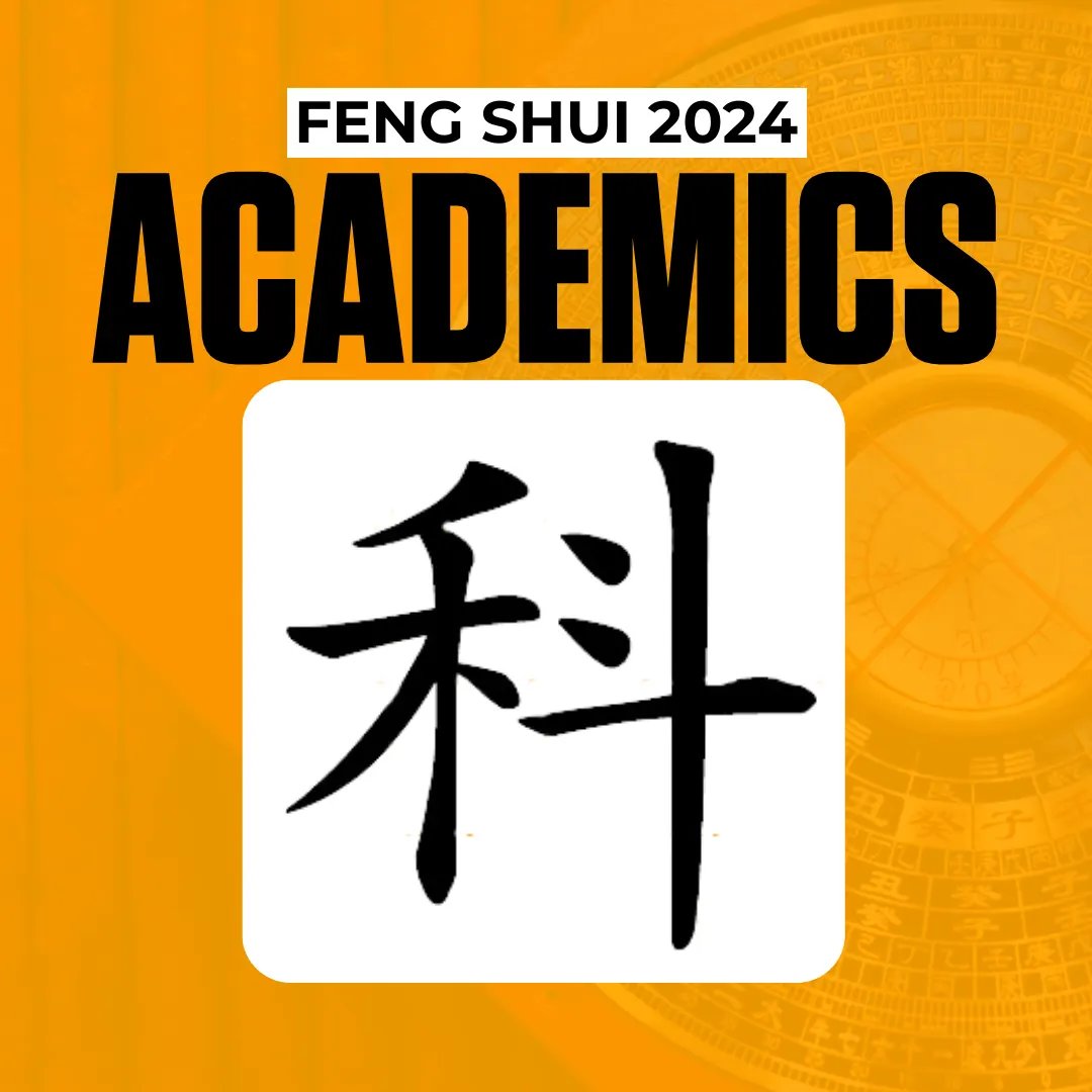 FENG SHUI & ACADEMICS IN 2024