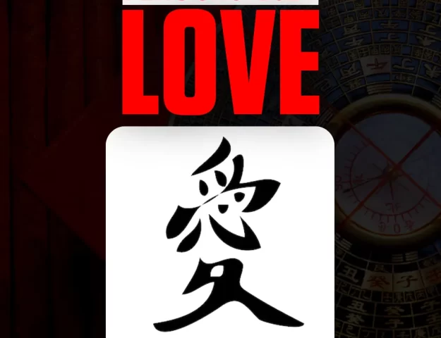 FENG SHUI vs. LOVE IN 2024