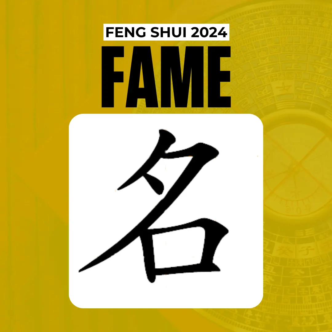 FENG SHUI vs. FAME IN 2024