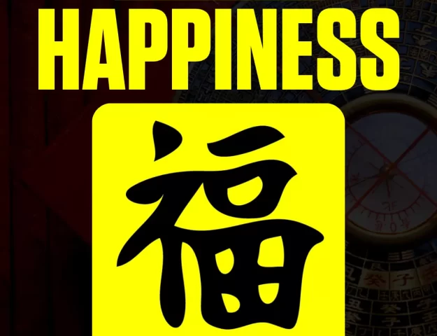 FENG SHUI vs. HAPPINESS IN 2024